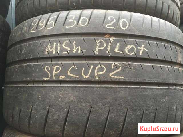 R20 295/30 Michelin Pilot SP CUP2 Сергиев Посад - изображение 1