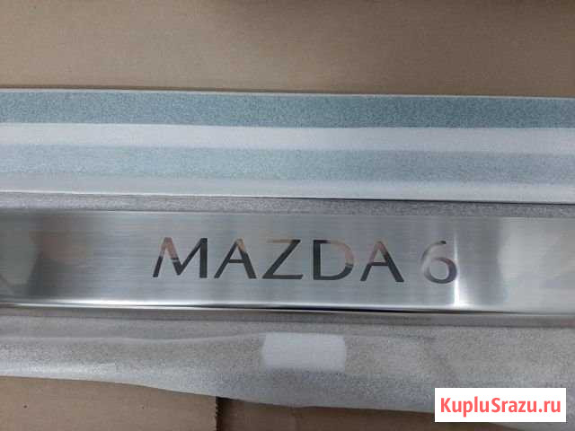 Накладки на пороги мазда 6 2013 Тимашевск - изображение 1