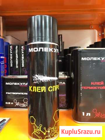 Спрей клей Молекула 650мл Уфа - изображение 1