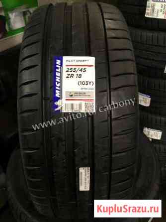 Летние шины Michelin Pilot Sport 4 255/45R18 Краснодар