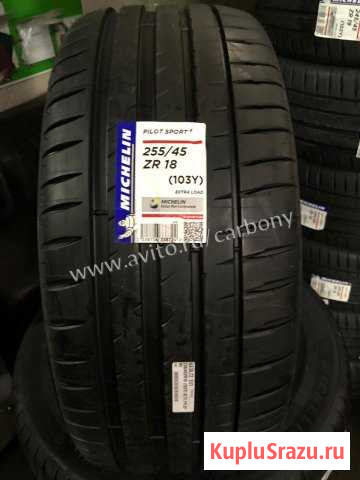 Летние шины Michelin Pilot Sport 4 255/45R18 Краснодар - изображение 1