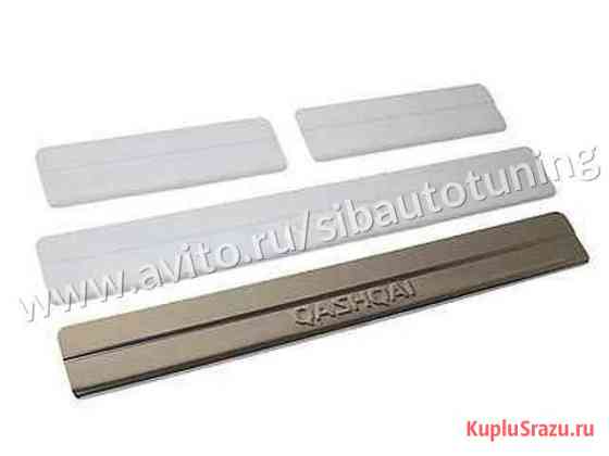 Накладки на пороги Nissan Qashqai (хром) Альметьевск