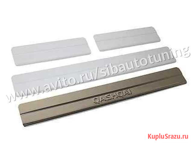 Накладки на пороги Nissan Qashqai (хром) Альметьевск - изображение 1