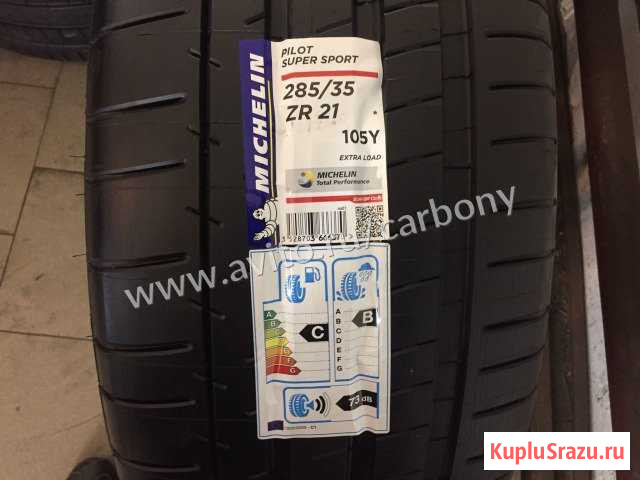 Шины R21 285/35R21 Michelin Super Sport Краснодар - изображение 1