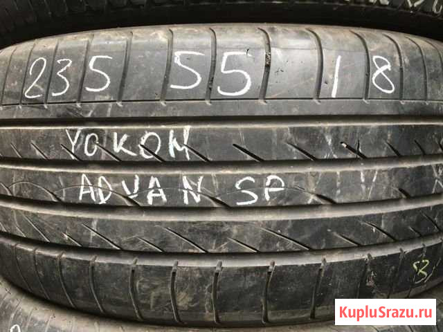 R18 235/55 Yokohama Advan SP Сергиев Посад - изображение 1