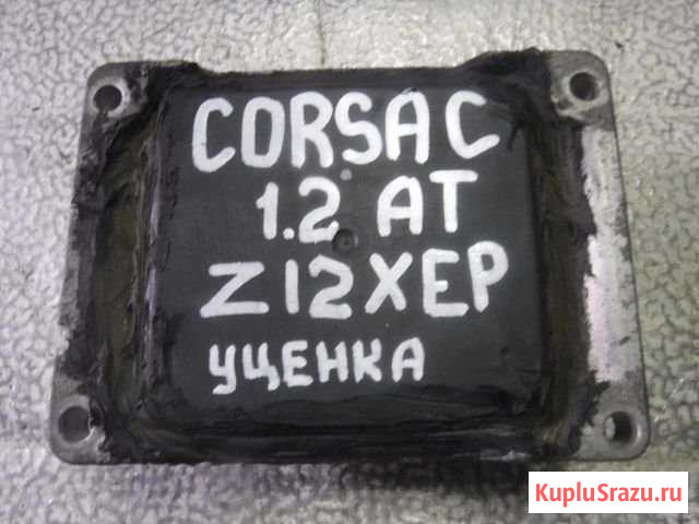 Блок управления двс Opel Corsa C 2000-2006 Санкт-Петербург - изображение 1