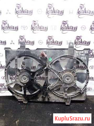 Диффузор Great Wall Hover M4 1.5 2014 Нижний Новгород - изображение 1