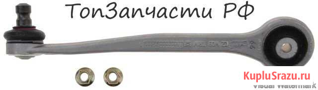 Рычаг audi A4/A5/Q5 08- пер.подв.лев.верх Москва - изображение 1