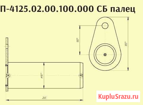 Палец экскавтора эо-4225А Казань - изображение 1