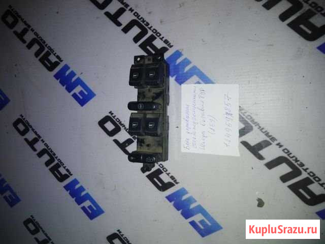 Блок стеклоподъемников Школа Октавия Тур 1J4959857 Магнитогорск - изображение 1