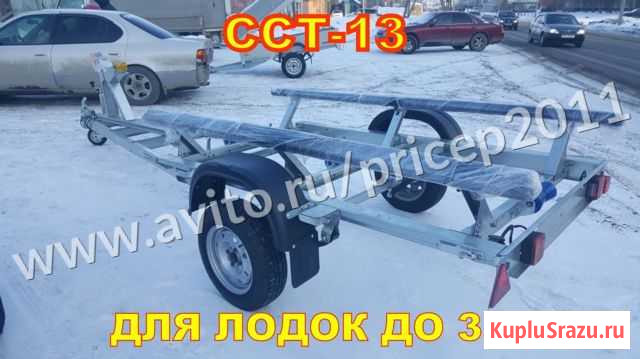 Прицеп для лодок до3.8м супер сст-13 Томск - изображение 1