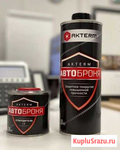 Актерм Автоброня Тула - изображение 1