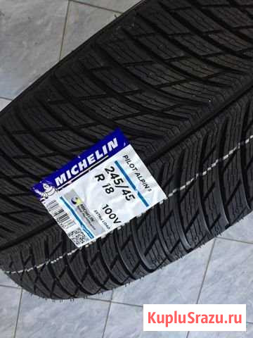 Шины зимние R18 245 45 R18 Michelin pilot alpine5 Краснодар - изображение 1