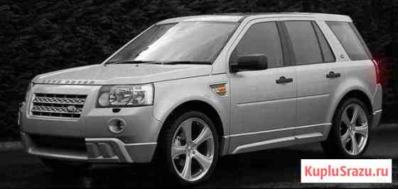 Пружины Land Rover Freelander 2 Мосрентген