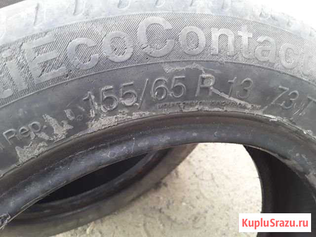 Резина Орёл - изображение 1