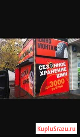 Покрышки новые и б/у сезонное хранение Туапсе - изображение 1