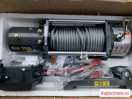 Лебедка electric Winch LBS 12000 (12В) Лабинск
