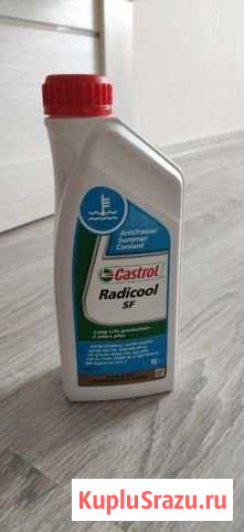 Антифриз концентрат castrol sf Губаха - изображение 1
