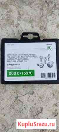 Секретки оригинал М14х1.5 шкода Магнитогорск