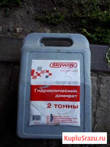 Домкрат Кущевская - изображение 1
