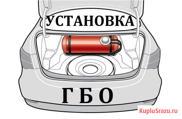 Газ Заветное - изображение 1