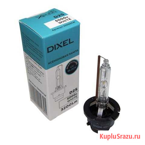 Лампа D2S dixel Уфа - изображение 1