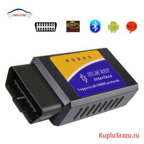 Автосканер OBD2 ELM 327 Оренбург