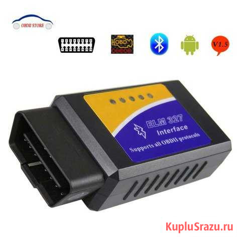 Автосканер OBD2 ELM 327 Оренбург - изображение 1