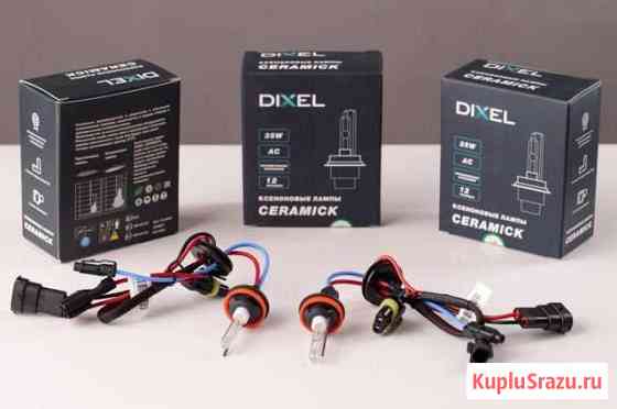 Dixel Xenon H11 AC Ceramic Челябинск