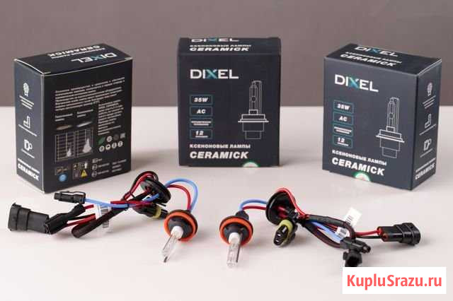 Dixel Xenon H11 AC Ceramic Челябинск - изображение 1