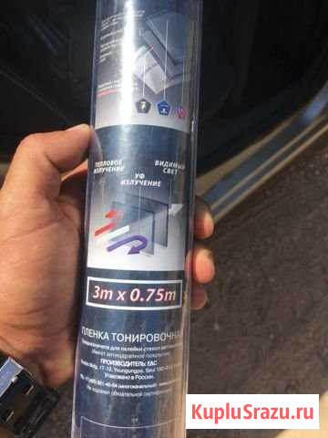 Тонировка Севастополь - изображение 1