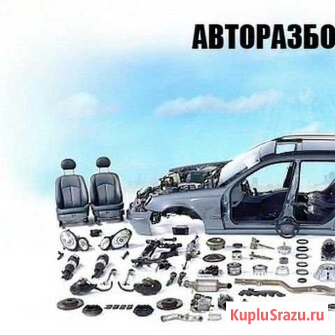 Салон Мичуринск - изображение 1