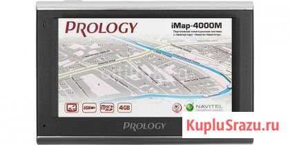 GPS-навигатор Prology iMap-4000M Севастополь - изображение 1