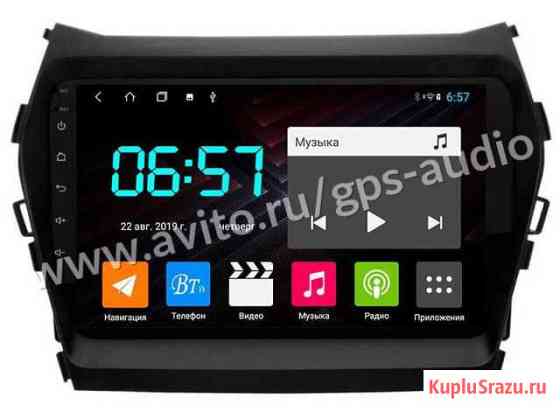 Магнитола с LTE для Hyundai Santa Fe 2013+ Москва