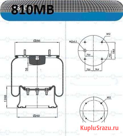 Пневморессора 810MB (в сборе) Тонар/BPW/SAF Аксай - изображение 1