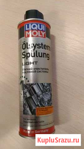 7590liqui moly Мягкий очиститель масляной системы Тула - изображение 1