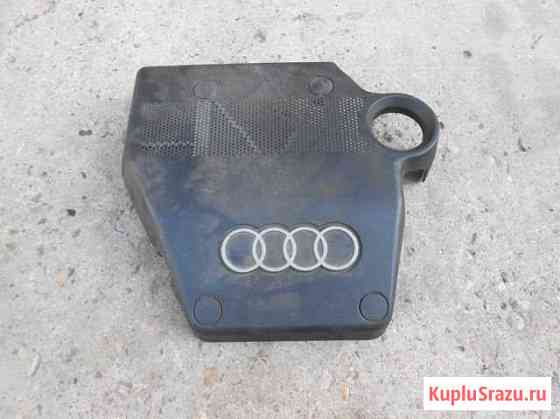 Накладка декоративная двигателя Audi A3 06A103925N Кубинка