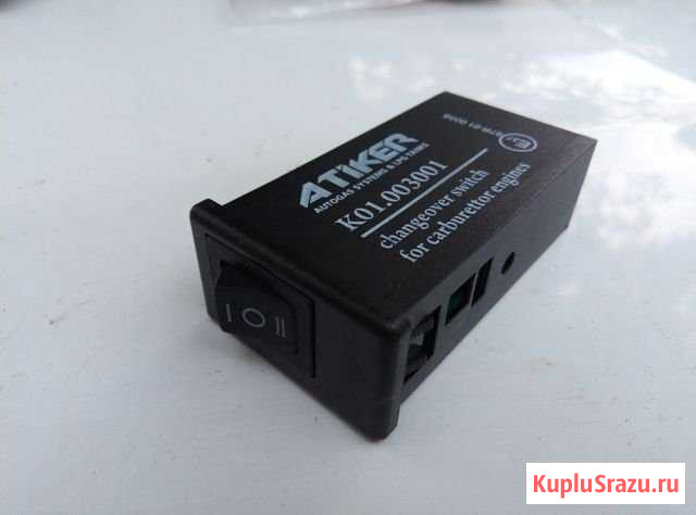 Кнопка гбо 2 поколение Магнитогорск - изображение 1