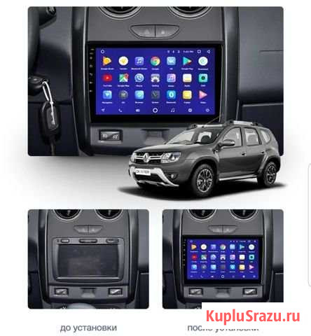 Штатная магнитола Teyes Renault Duster Android 8.1 Нижнекамск - изображение 1