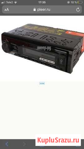 Магнитола acv Волжский - изображение 1