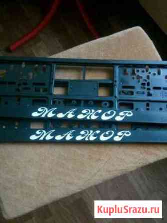 Номерная рамка Череповец