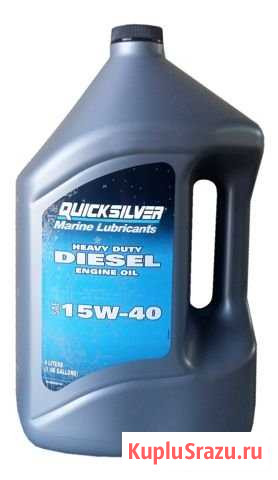 Масло Quicksilver 15W40 (4л) 92-8M0096794 Самара - изображение 1