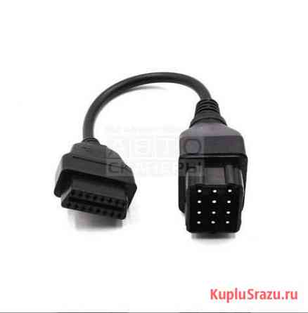 Разъём переходник 12pin с OBD2 Газ(новый) Абакан