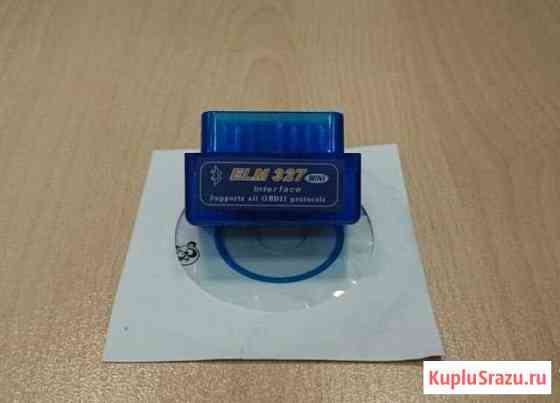 ELM327 V1.5 OBD2 PIC18F25K80 Екатеринбург