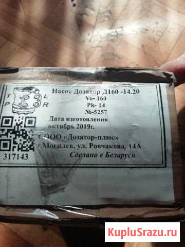 Рулевой дозатр Топки - изображение 1