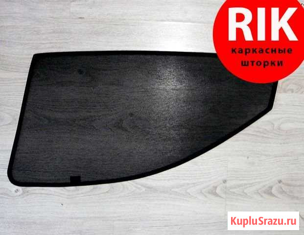 Тонировка каркасная - Автошторки на автомобиль Волхов - изображение 1