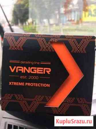 Керамика vanger Xtreme Protection Тула