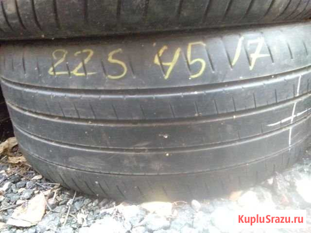 R17 225/45 Сергиев Посад - изображение 1