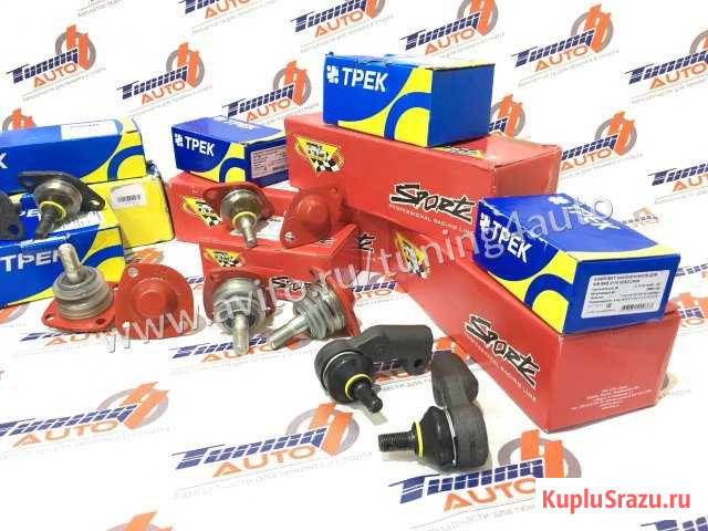Комплект шаровых трек TRS Спорт для ваз 2101-07 Нижний Новгород - изображение 1
