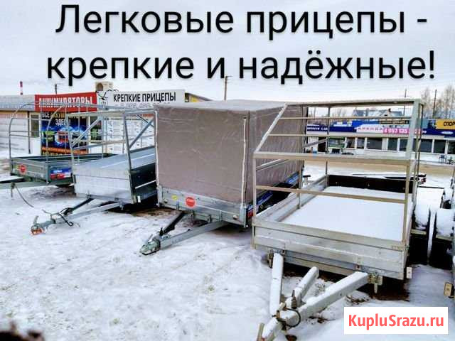 Прицепы напрямую от производителя Уфа - изображение 1